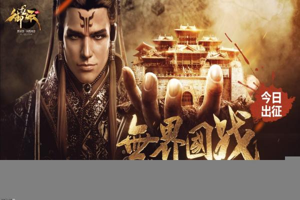 梦幻西游丹元济会效果与如何使用